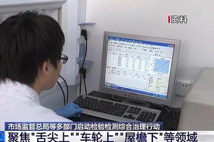 雷竞技最新网站是多少截图3